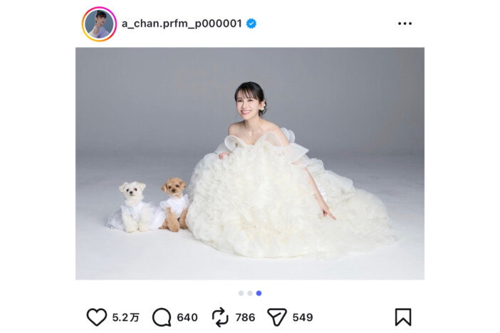 Perfume あ～ちゃんのウェディングドレス姿に「世界一美しい花嫁さん」「号泣」　ドレスを着た愛犬の姿も