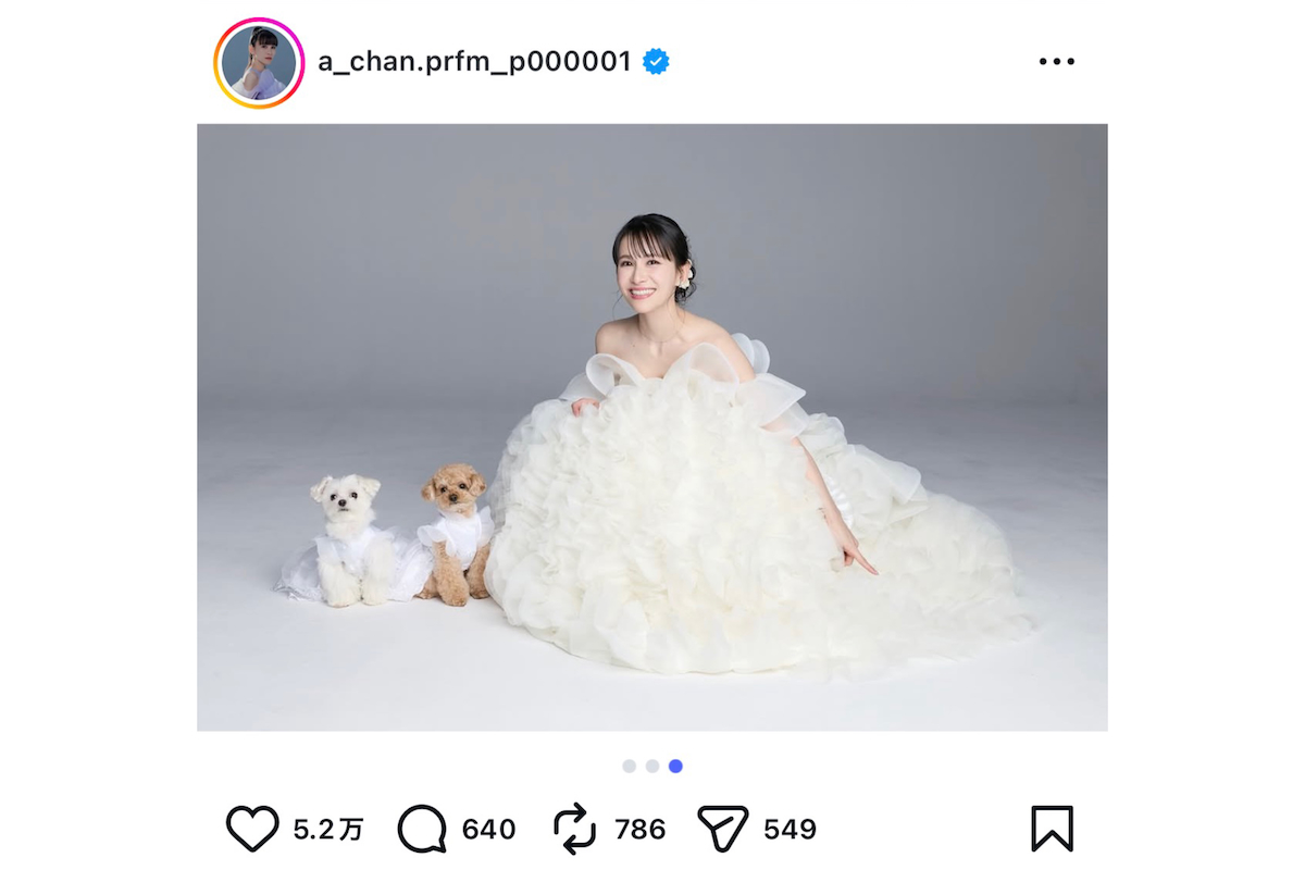 Perfume あ～ちゃんの美しい花嫁姿に反響
