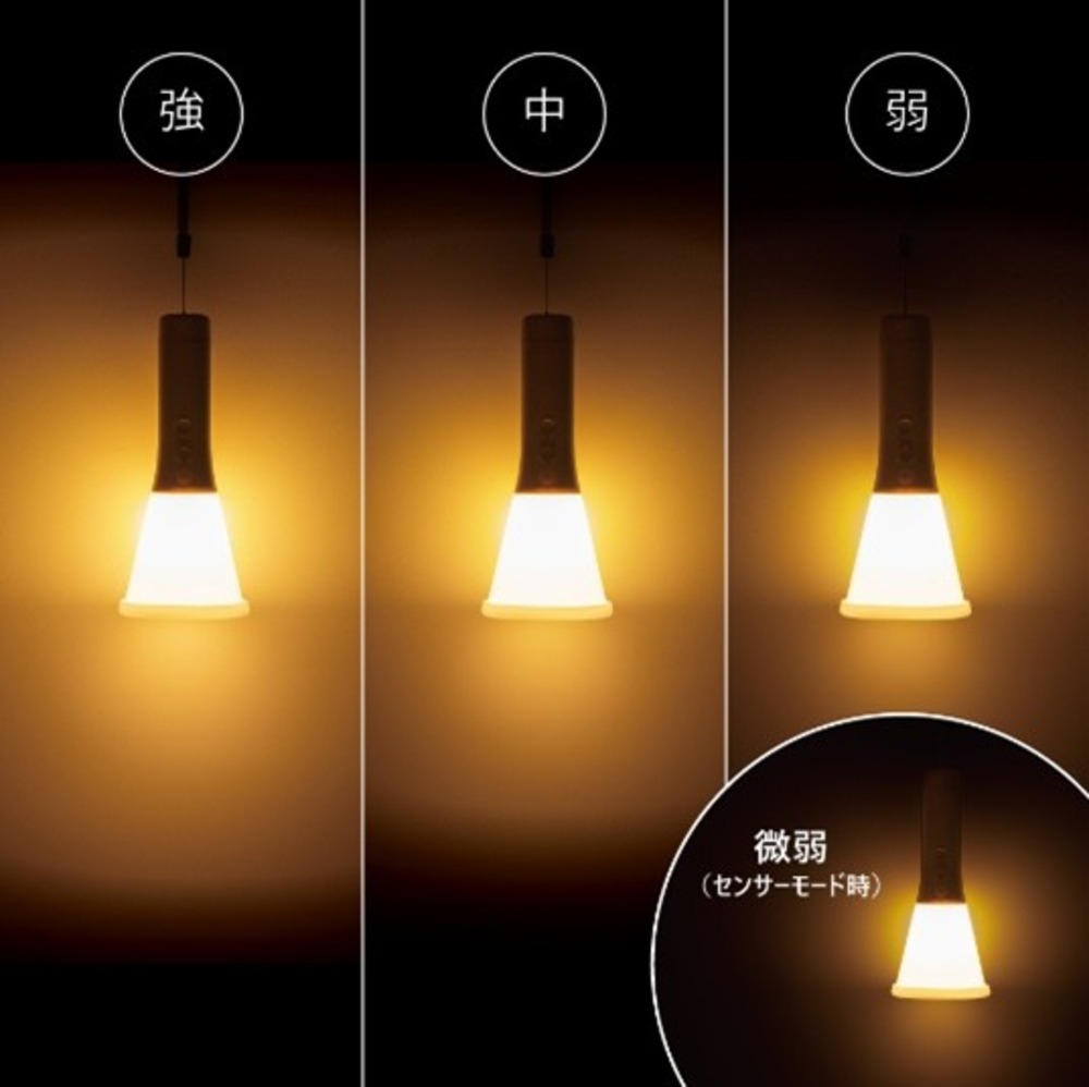 電球色