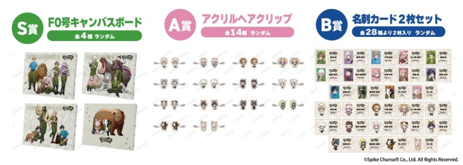 コラボガラポン