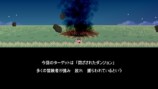 『ダンジョン崩し』スクリーンショット