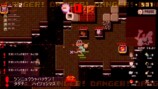 『ダンジョン崩し』スクリーンショット