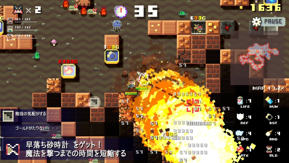 『ダンジョン崩し』スクリーンショット
