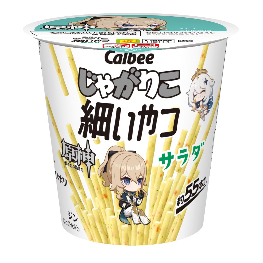 『じゃがりこ細いやつ サラダ』ジン