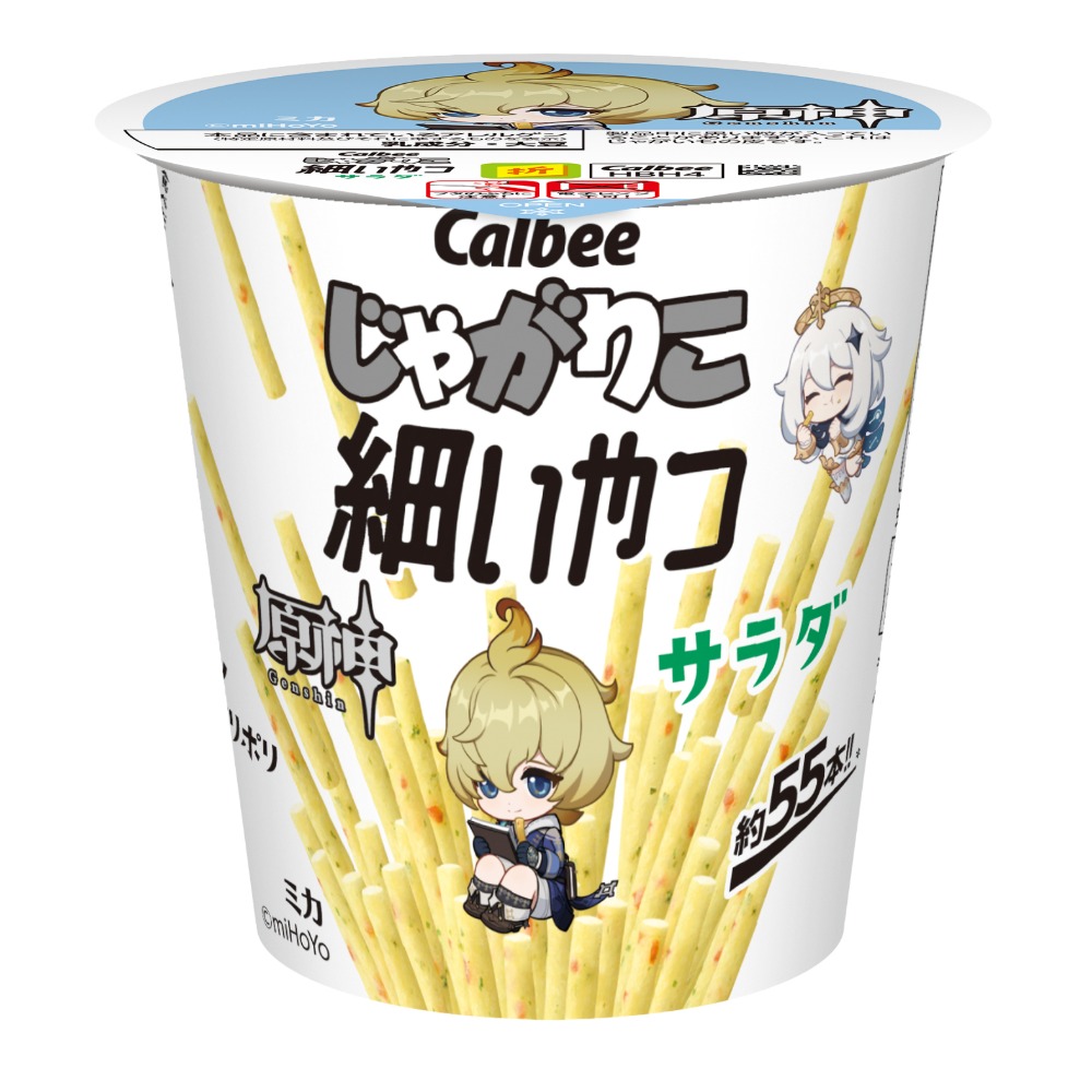 『じゃがりこ細いやつ サラダ』ミカ