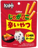 『じゃがりこ辛いやつ 旨辛明太チーズ味』原神