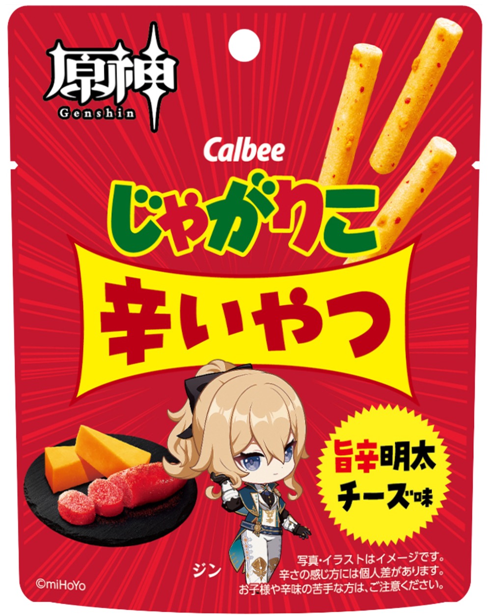 『じゃがりこ辛いやつ 旨辛明太チーズ味』ジン
