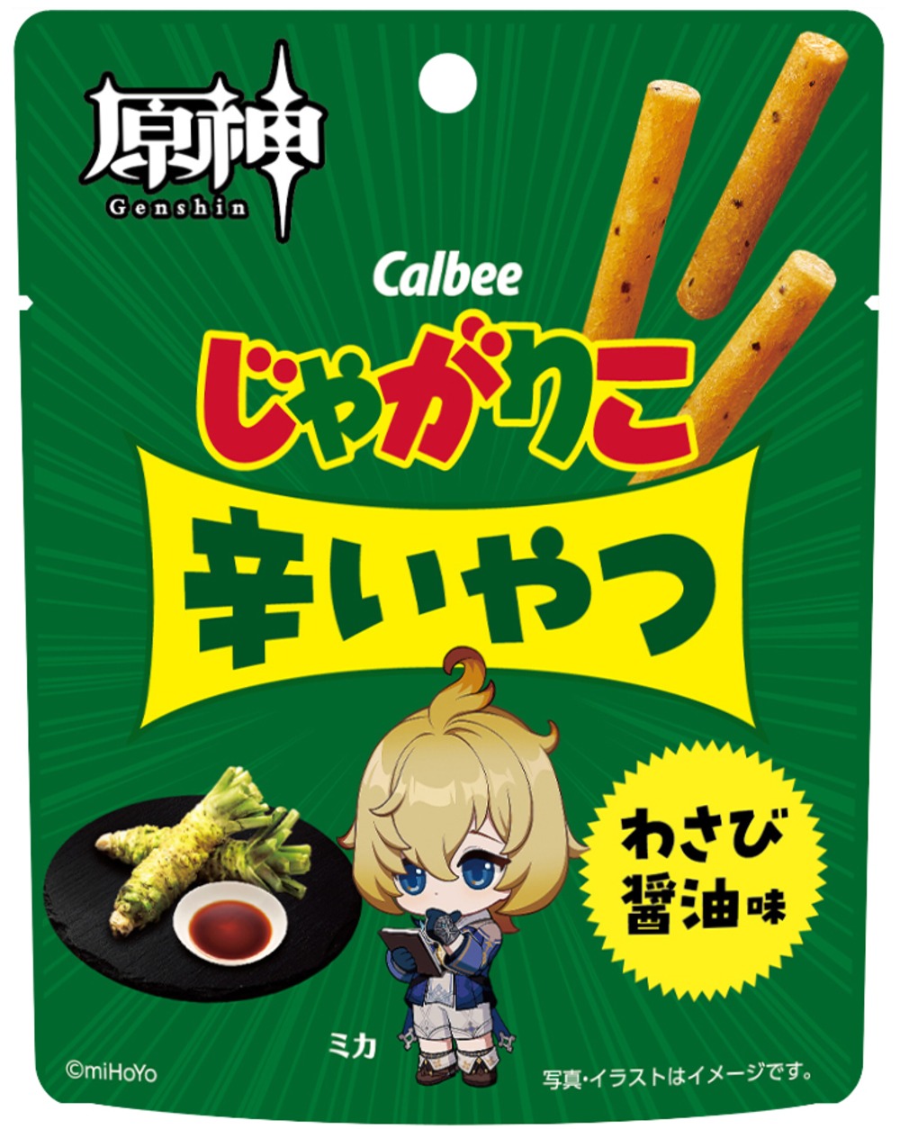 『じゃがりこ辛いやつ わさび醤油味』ミカ