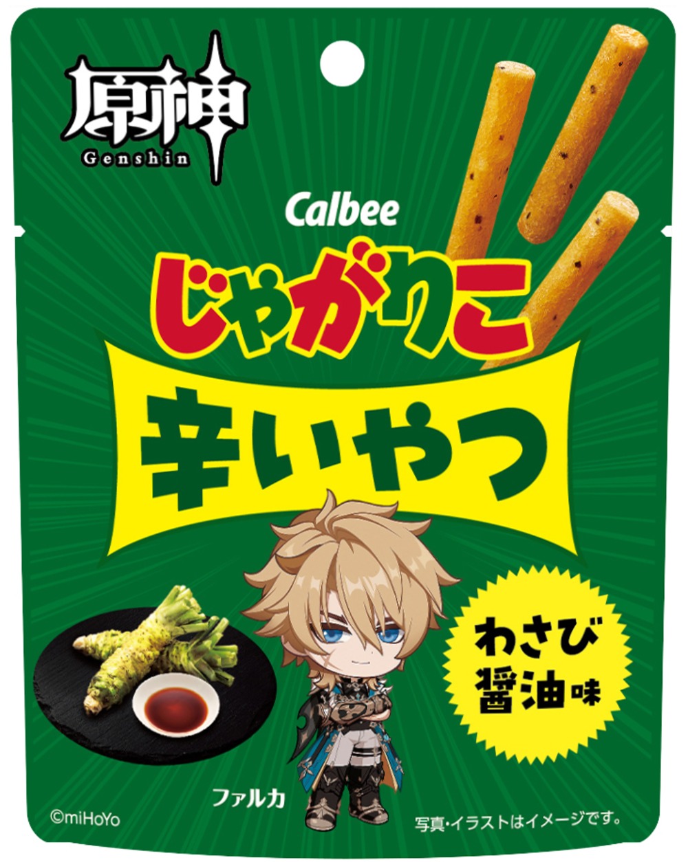 『じゃがりこ辛いやつ わさび醤油味』ファルカ