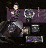 不死川玄弥モデル