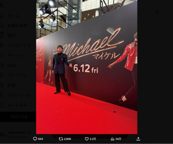 香取慎吾がマイケル・ジャクソンから“継承”したもの 10歳からの憧れ――背中を追い、夢を見せる側へ