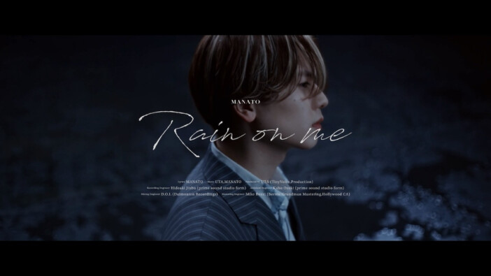BE:FIRST MANATO、歌を通じて“物語”を伝える優れた表現力　「Rain on me」「ROMEO」で見せた異なる表情