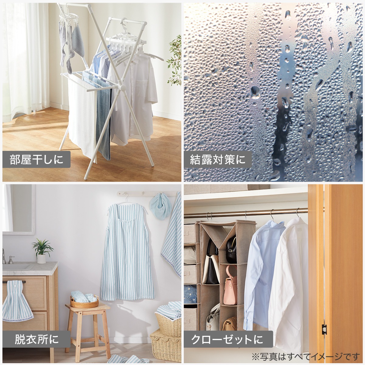 ニトリ、スリム除湿機を発売の画像