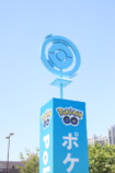 『ポケモンGO』が繋ぐ人々の縁の画像
