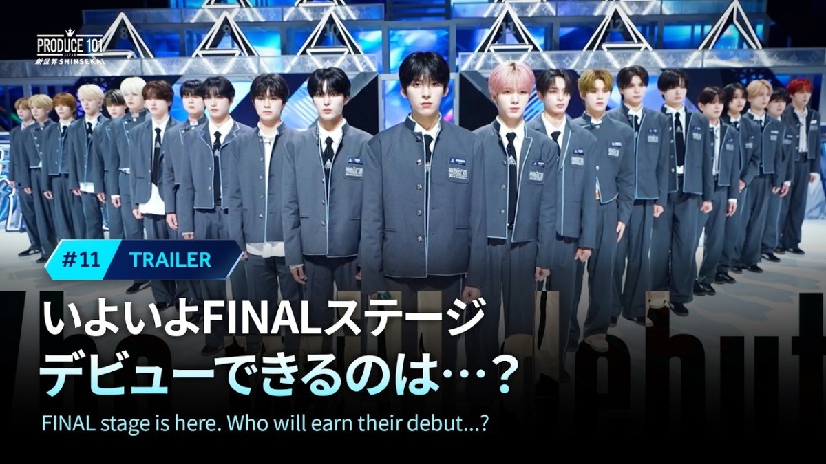 『日プ新世界』ファイナルで大番狂わせも？