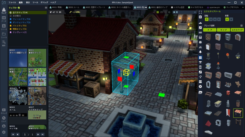 RPG-Cobo　ゲーム画面