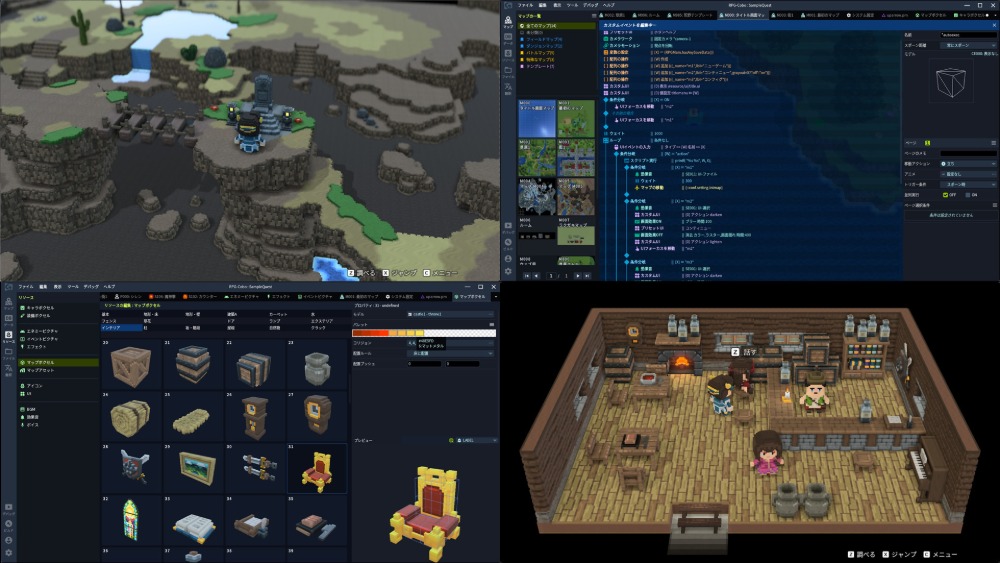 RPG-Cobo　ゲーム画面