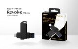 「Revolve R10 mini」