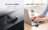転送速度