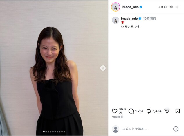 今田美桜、2ヶ月ぶりインスタ更新でオフショット一挙公開　胸元ローズなど“いろいろです”