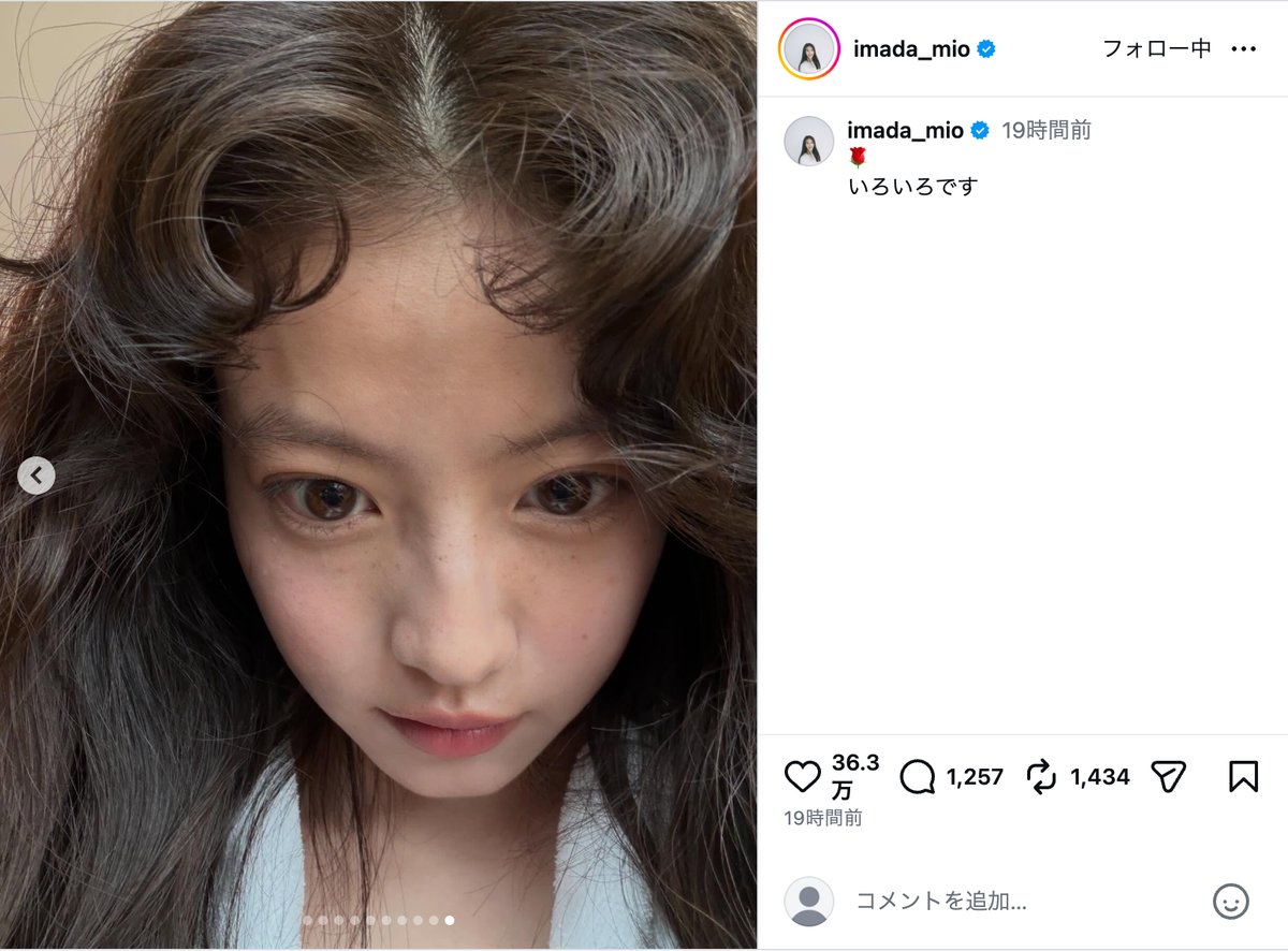 今田美桜、2ヶ月ぶりインスタ更新オフショットの画像