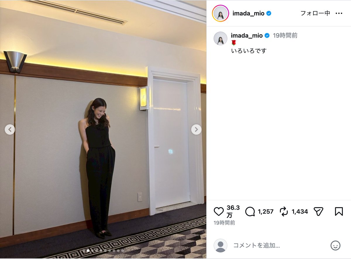 今田美桜、2ヶ月ぶりインスタ更新オフショットの画像