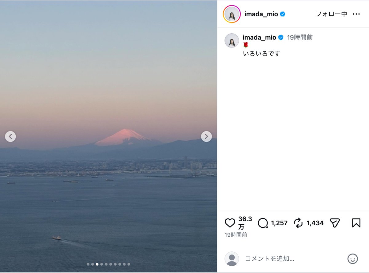 今田美桜、2ヶ月ぶりインスタ更新オフショットの画像