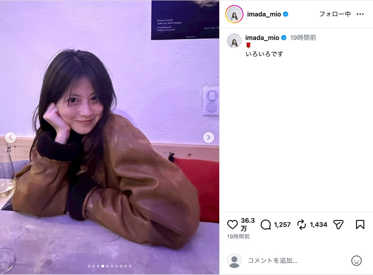 今田美桜、2ヶ月ぶりインスタ更新オフショットの画像