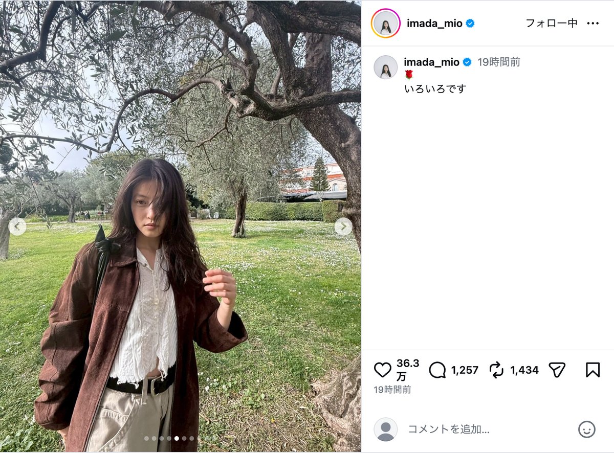 今田美桜、2ヶ月ぶりインスタ更新オフショットの画像