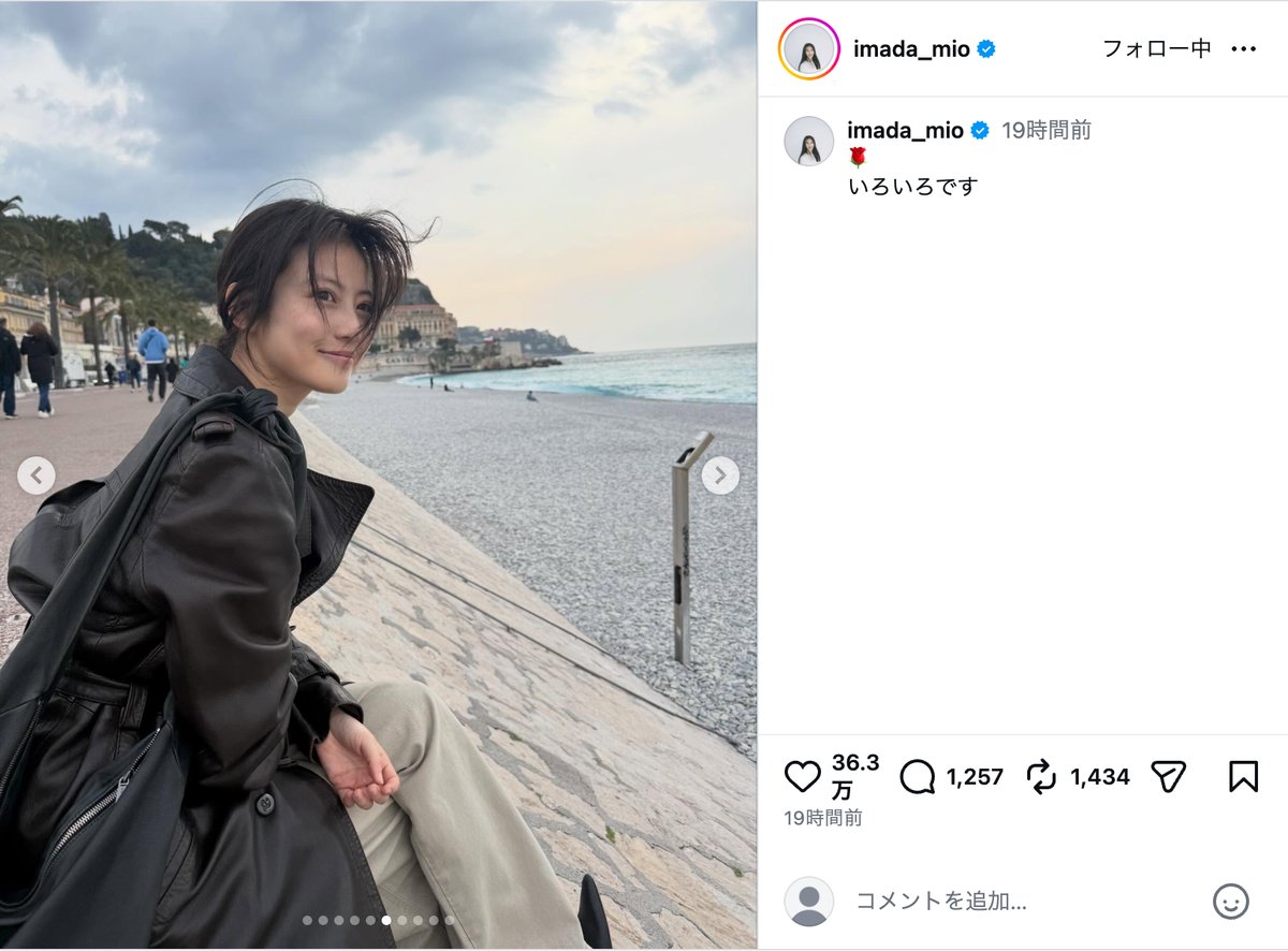 今田美桜、2ヶ月ぶりインスタ更新オフショットの画像
