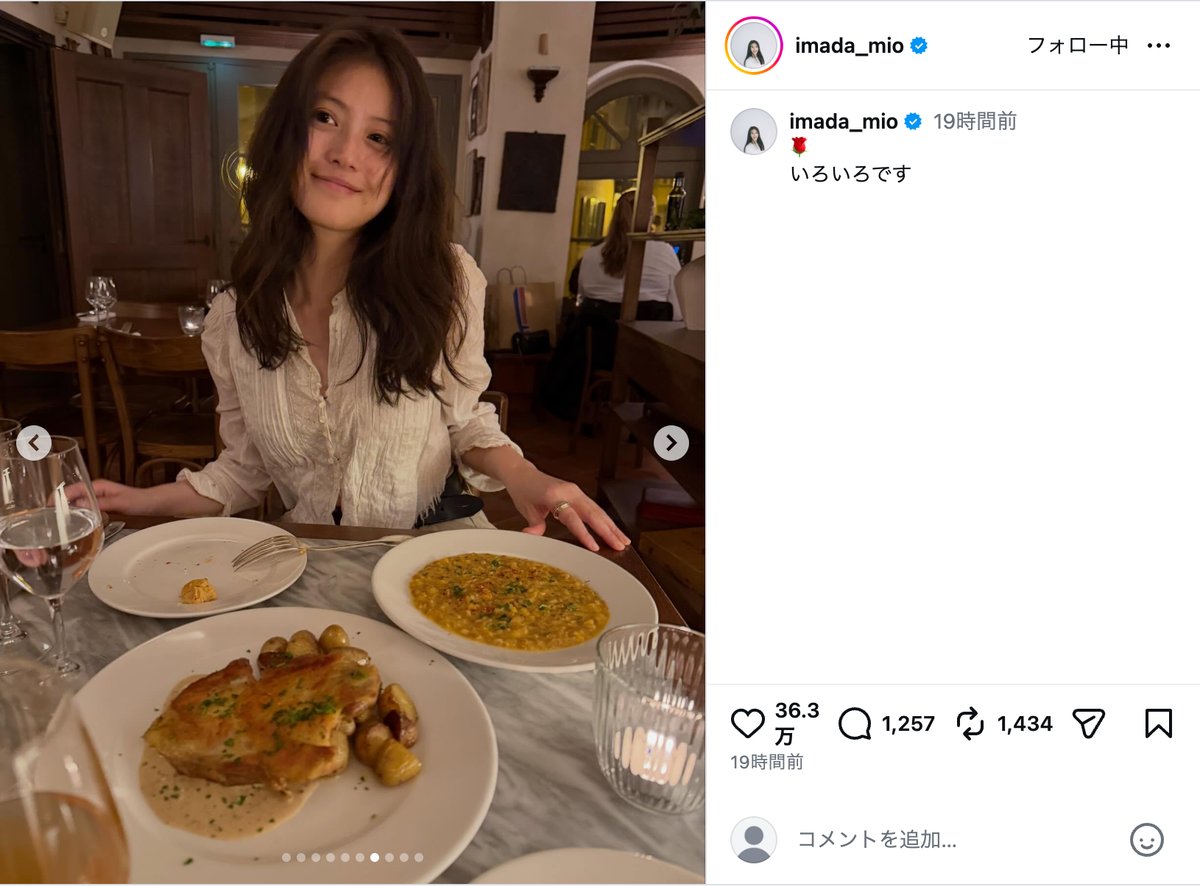 今田美桜、2ヶ月ぶりインスタ更新オフショットの画像