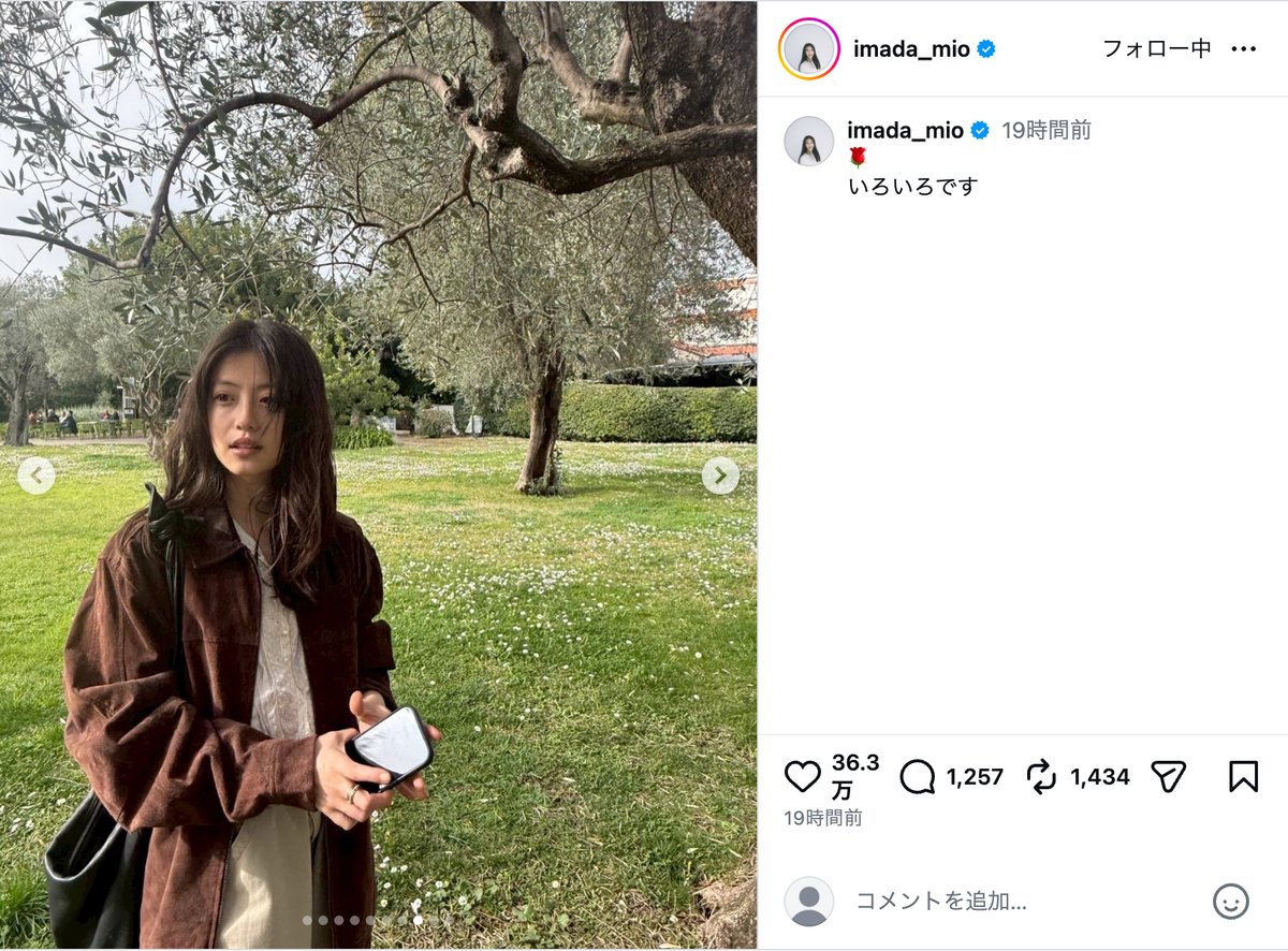 今田美桜、2ヶ月ぶりインスタ更新オフショットの画像