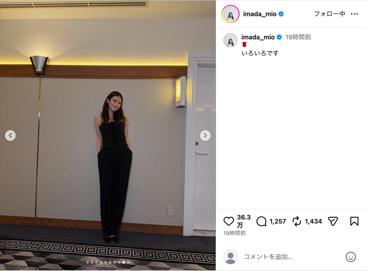 今田美桜、2ヶ月ぶりインスタ更新オフショットの画像
