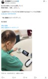角川春樹、脳梗塞からのネバーギブアップの画像