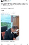 角川春樹、脳梗塞からのネバーギブアップの画像