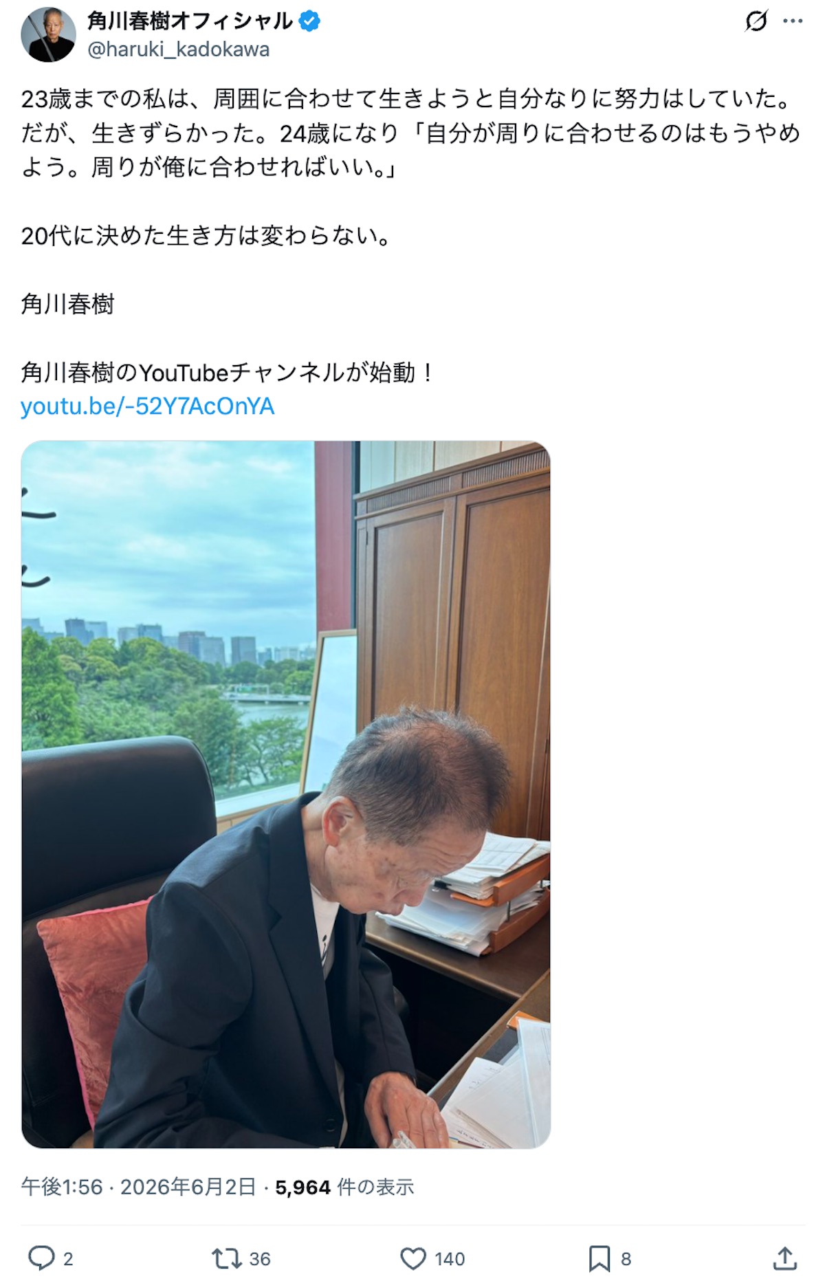角川春樹、脳梗塞からのネバーギブアップの画像