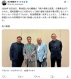 角川春樹、脳梗塞からのネバーギブアップの画像