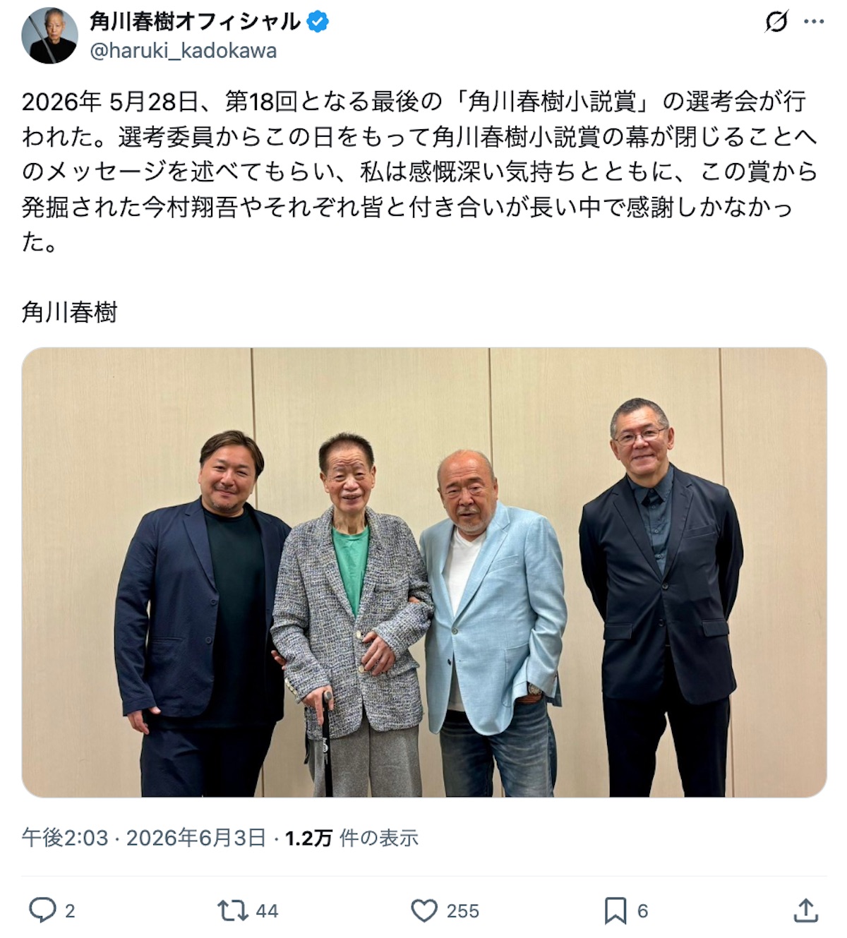 角川春樹、脳梗塞からのネバーギブアップの画像