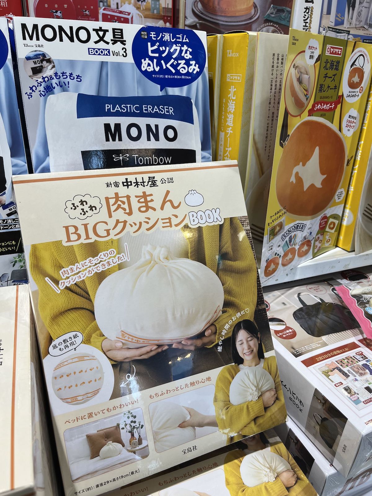 宝島社の『おもちゃ屋さん』オープン！の画像