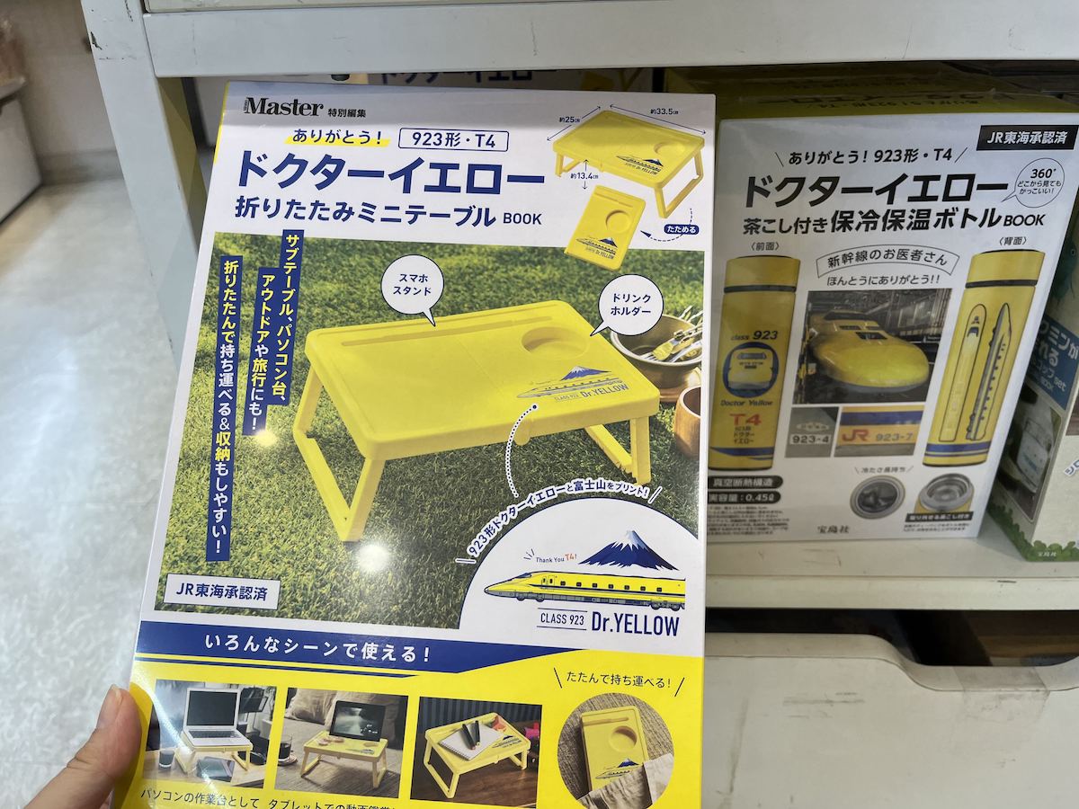 宝島社の『おもちゃ屋さん』オープン！の画像