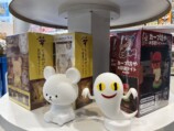 宝島社の『おもちゃ屋さん』オープン！の画像