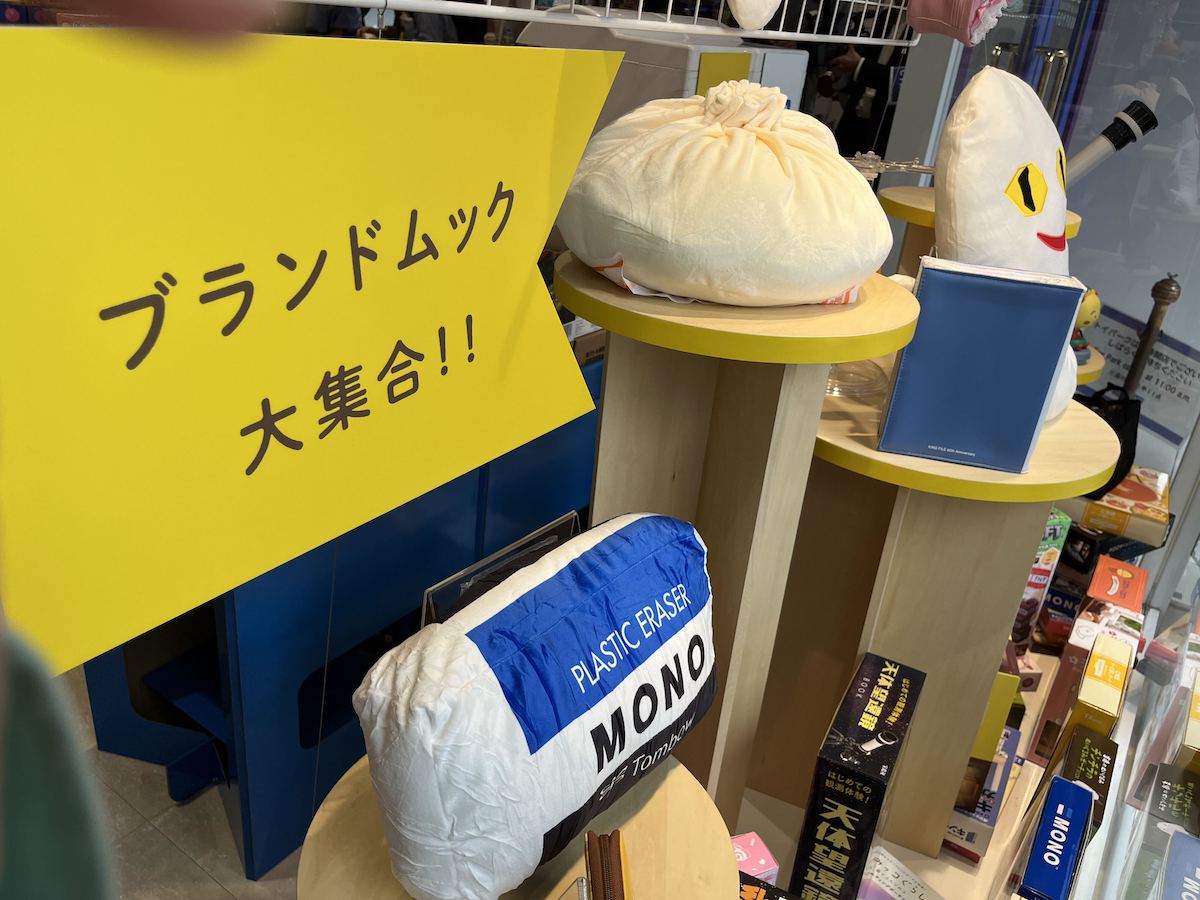 宝島社の『おもちゃ屋さん』オープン！の画像