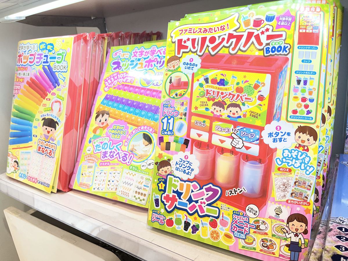 宝島社の『おもちゃ屋さん』オープン！の画像