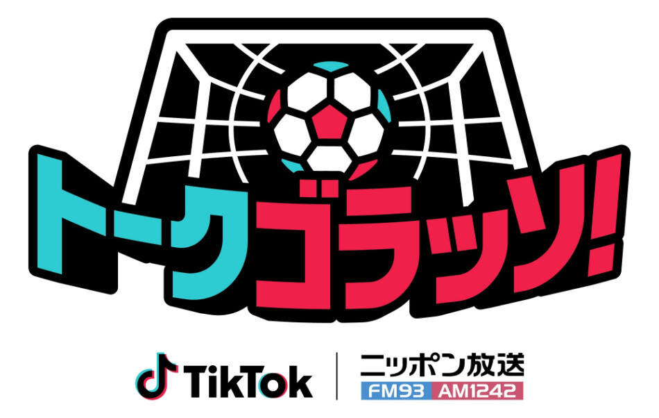 『トークゴラッソ！』
