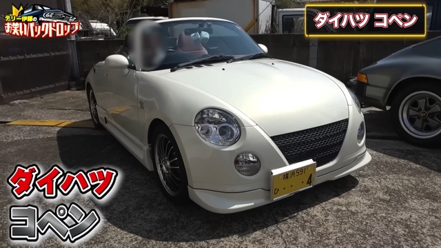 テリー伊藤が紹介した名車