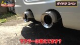 テリー伊藤が紹介した名車