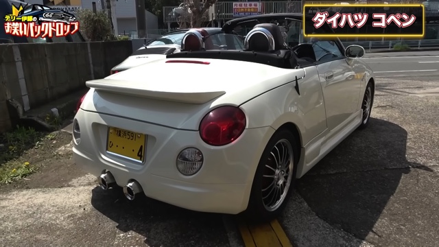 テリー伊藤が紹介した名車