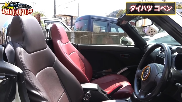 テリー伊藤が紹介した名車
