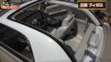 テリー伊藤が紹介した名車