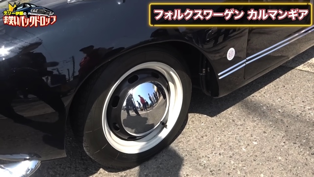 テリー伊藤が紹介した名車